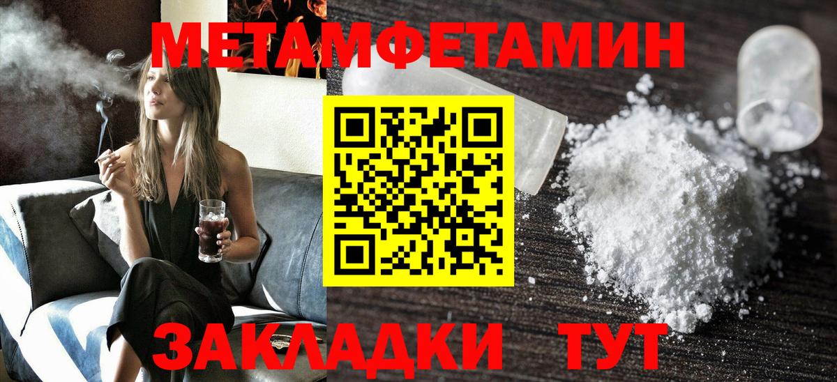 Amphetamine  Амфетамин 97%  Амфетамин  Вход с VPN  Осинники 
