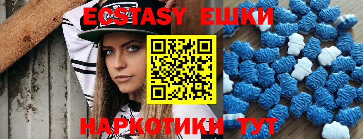 Ecstasy Punisher Осинники
