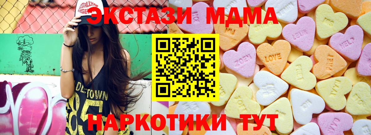 shop официальный сайт  Вход с VPN  Экстази  Осинники  ЭКСТАЗИ бентли  ЭКСТАЗИ 280мг 