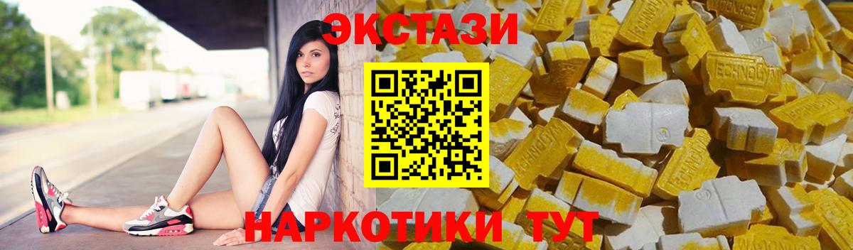 MDMA Осинники