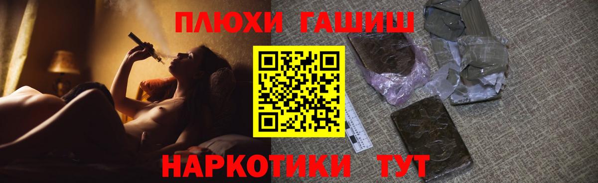 ГАШИШ Изолятор  ГАШ  Осинники  что такое   Вход с VPN  ГАШ индика сатива 