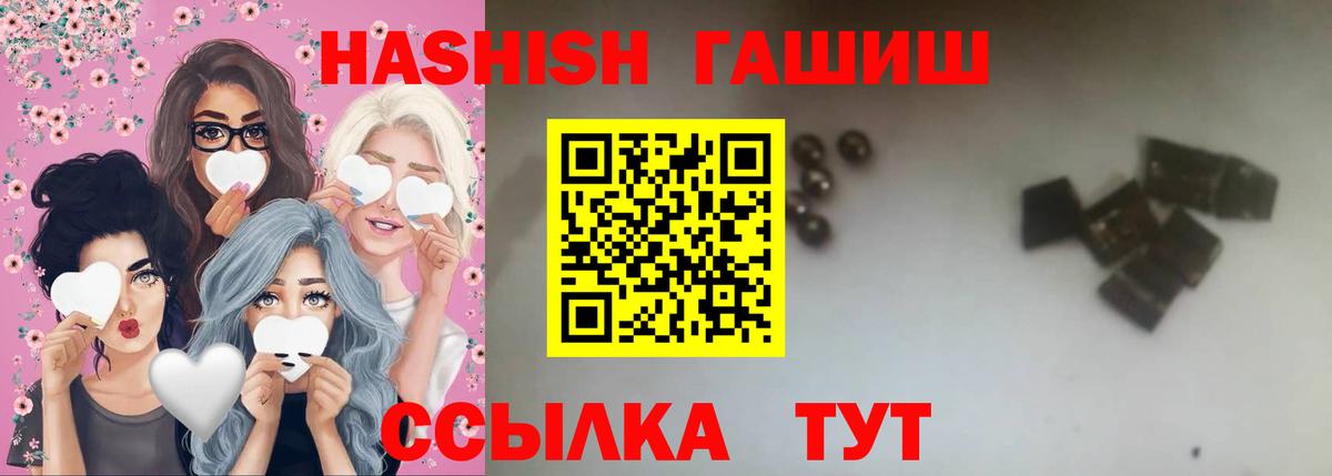 ГАШ гарик Осинники