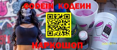 spice Татарск