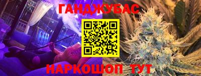spice Татарск