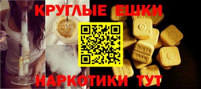 PSILOCYBIN Тара