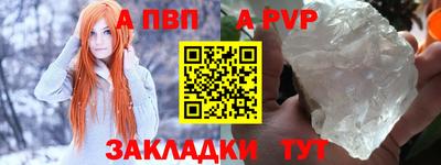 spice Татарск