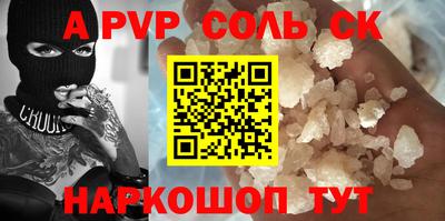 PSILOCYBIN Тара