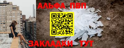 spice Татарск