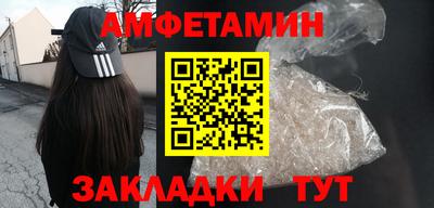 амфетамин Тула
