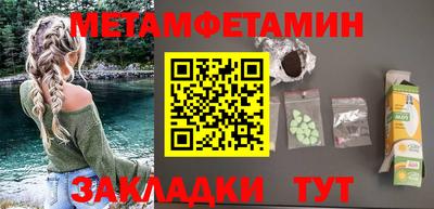 амфетамин Тула