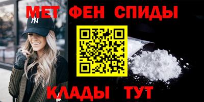 амфетамин Тула