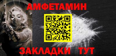 spice Татарск