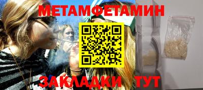 мет Тулун