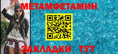 амфетамин Тула