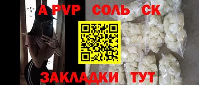 амфетамин Тула
