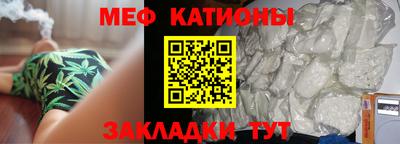 мет Тулун