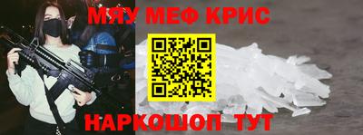 spice Татарск