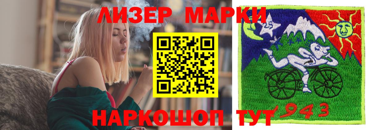 ЛСД экстази  Лсд 25 экстази ecstasy  Вход с VPN  LSD-25 экстази ecstasy  Осинники 
