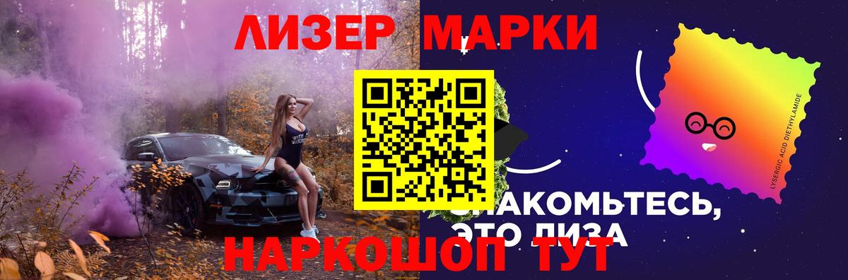 Лсд 25 экстази ecstasy Осинники
