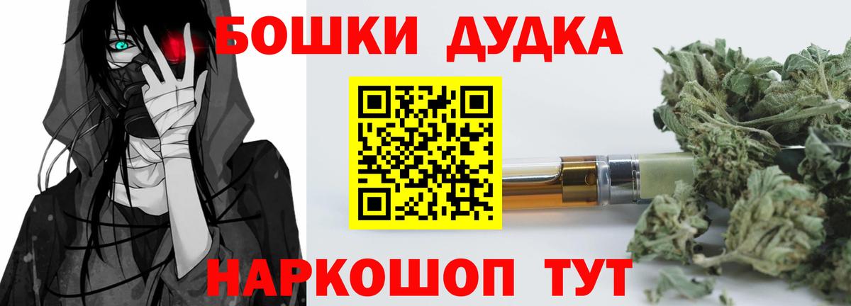Конопля индика  Конопля Ganja  Вход с VPN  Бошки марихуана сатива  МАРИХУАНА Bruce Banner  Осинники 